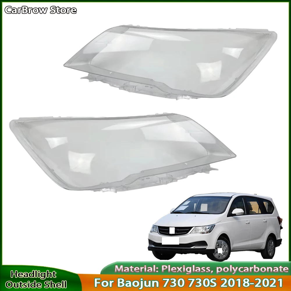 

Для Baojun 730 730S 2018-2021: Прозрачная крышка фары, линза из плексигласа, замена оригинального плафона