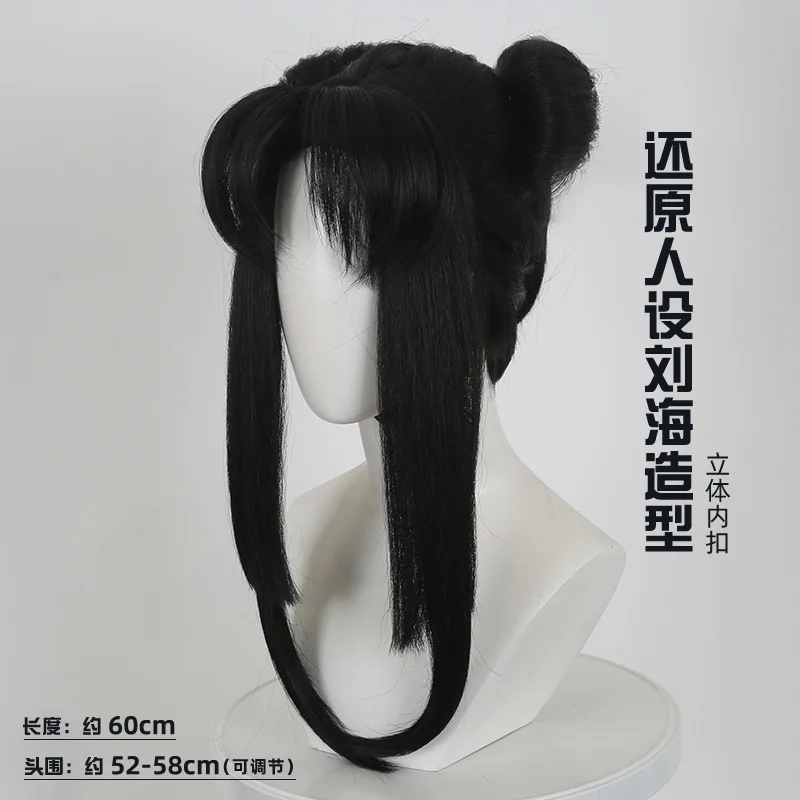 Eternal Hell - Yulinglong Peruca Cosplay Linglong True Sabor Chignon Integrado Peruca Estilo Trançado