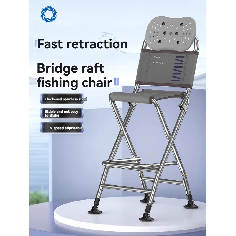 Adjustable Leg Fishing Chair, Raft Fishing Chair Outdoor Thickened Stainless Steel Bridge Fishing Chair