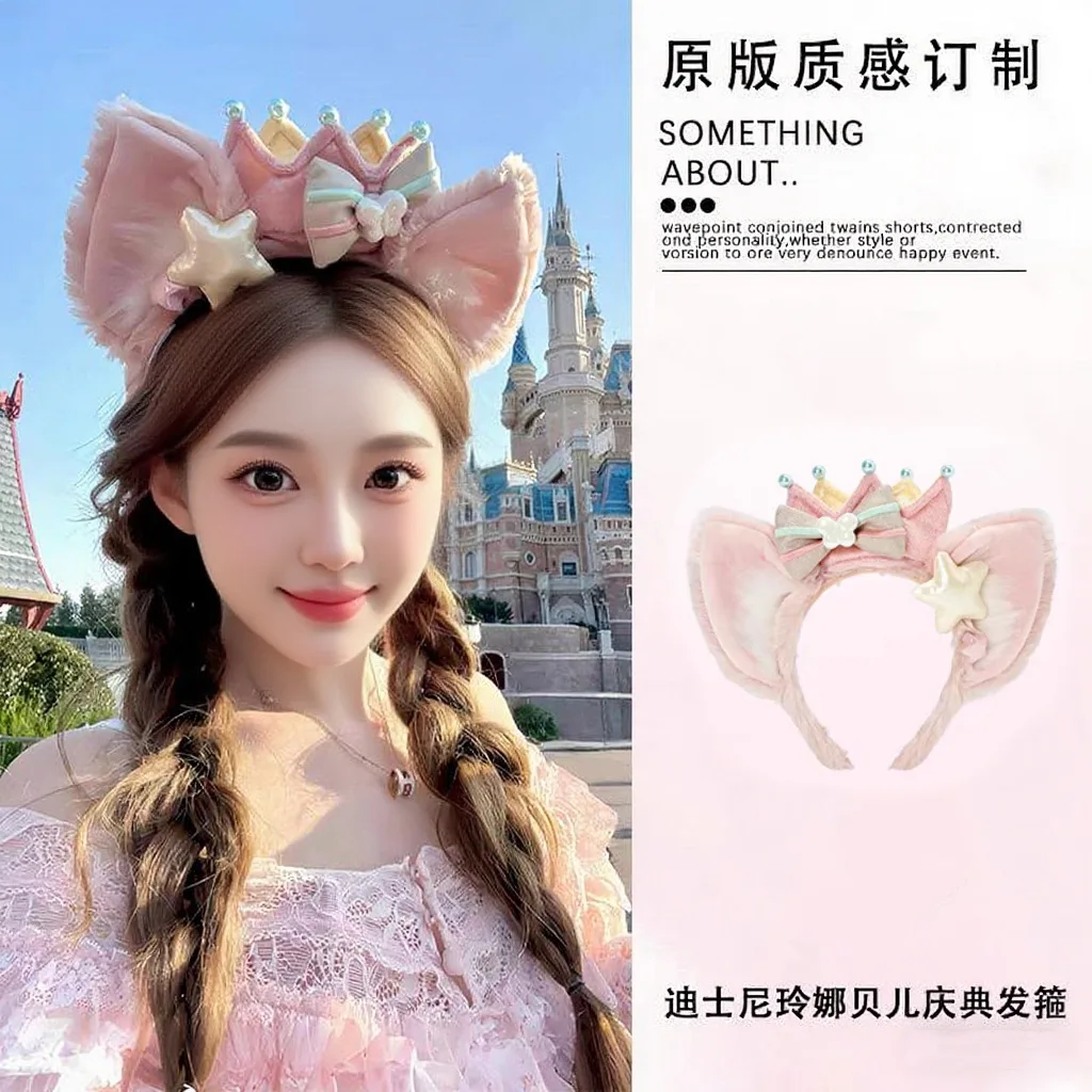 

LinaBell X Duffy Collaborative Crown Headband Dream Celebration Premium Hair Clip Heightened Daily Wash Trendy Hair Accessory