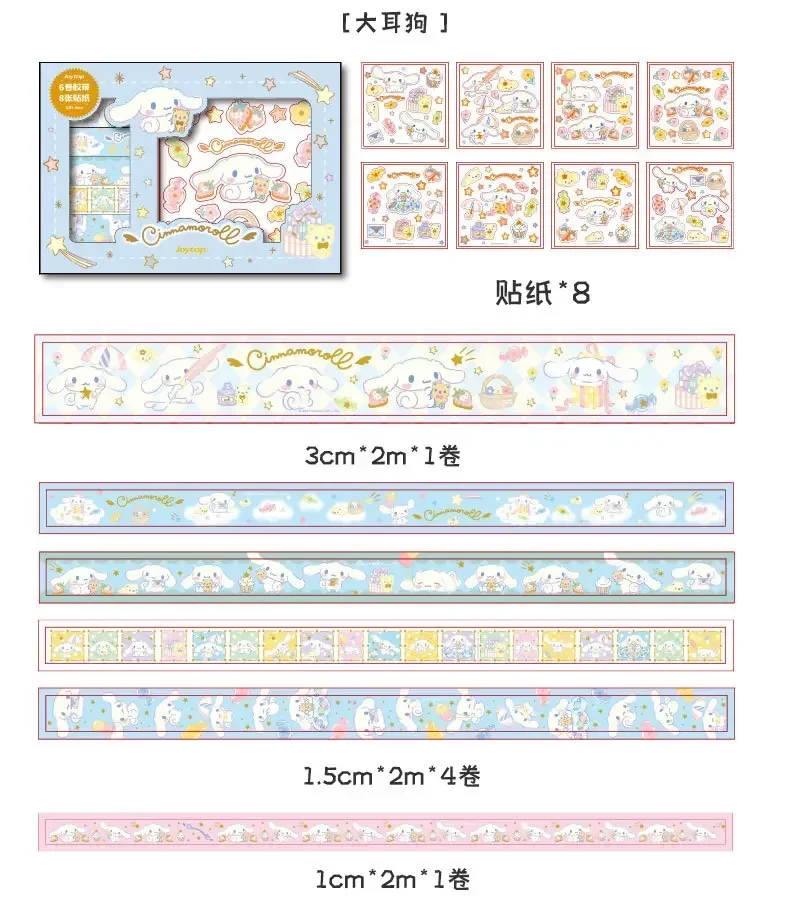 Sanrio Tape Gift Box Cute Cartoon Kuromi My Melody Cinnamoroll Pochacco Bronzing Handbook Washi Tape