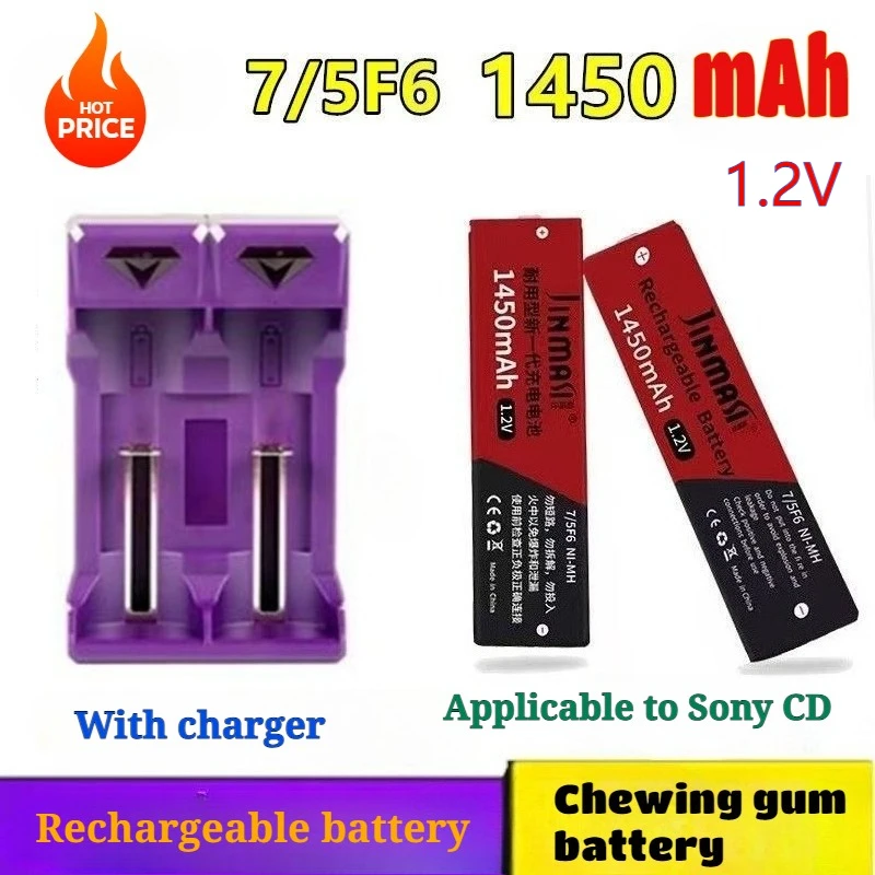 

Gumball Gum Stick Battery 1.2v Ni-MH Rechargeable Batteries 1450mAh Ni Mh 7/5 F6 for Walkman Portable CD MD Player +201 Charger