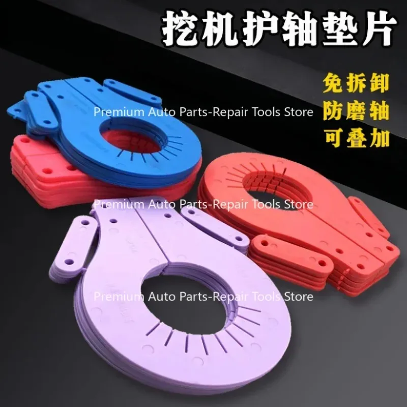 

5pcs Excavator Loader Gasket Free Bucket Shaft Guard Shaft Gasket Wear-resistant Round Shaft Cushion Mechanical Gasket