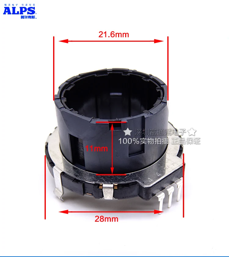Incremental EC28A1550401 30 bit 15 pulse code switch Japanese ALPS hollow encoder