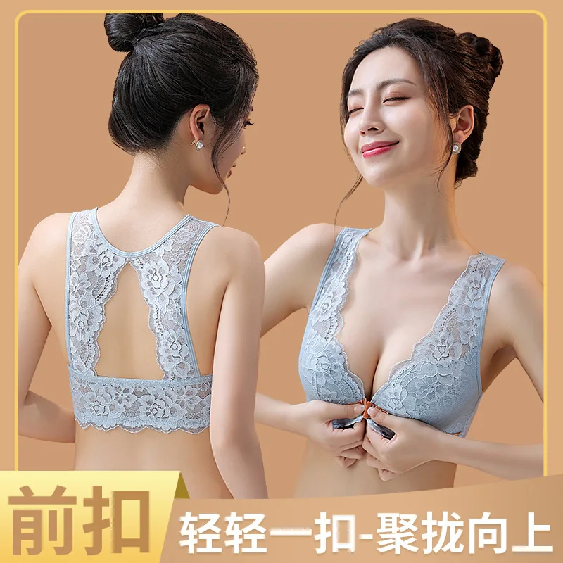 Front Button Underwear Gather Together Comfortable Soft Bra Ventilate No Steel Ring Lace Vest Bra Anti-Sag Women Chest Wrap