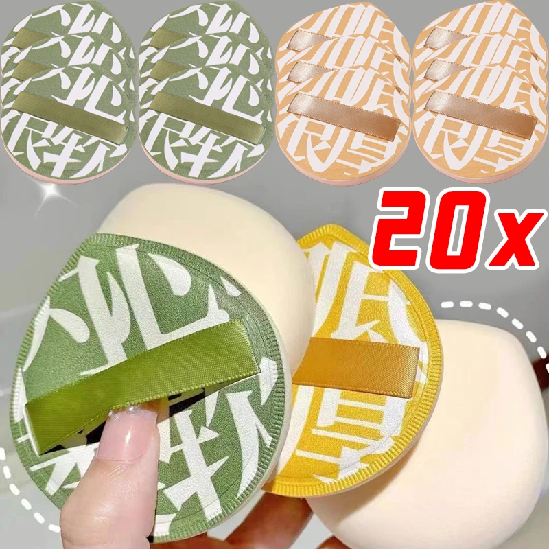 1-20pcs XL Large Size Foundation Cosmetics Puff Wet Dry Use Face Beauty Puffs Super Thick Sponge Air Cushions Make Up Tools