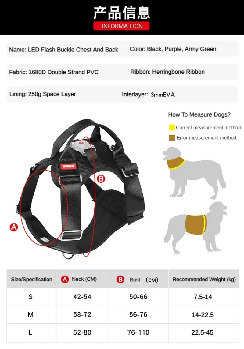 New Pet Leash LED Luminous Dog Harness Explosion-proof Dog Leash Pet Products Popular