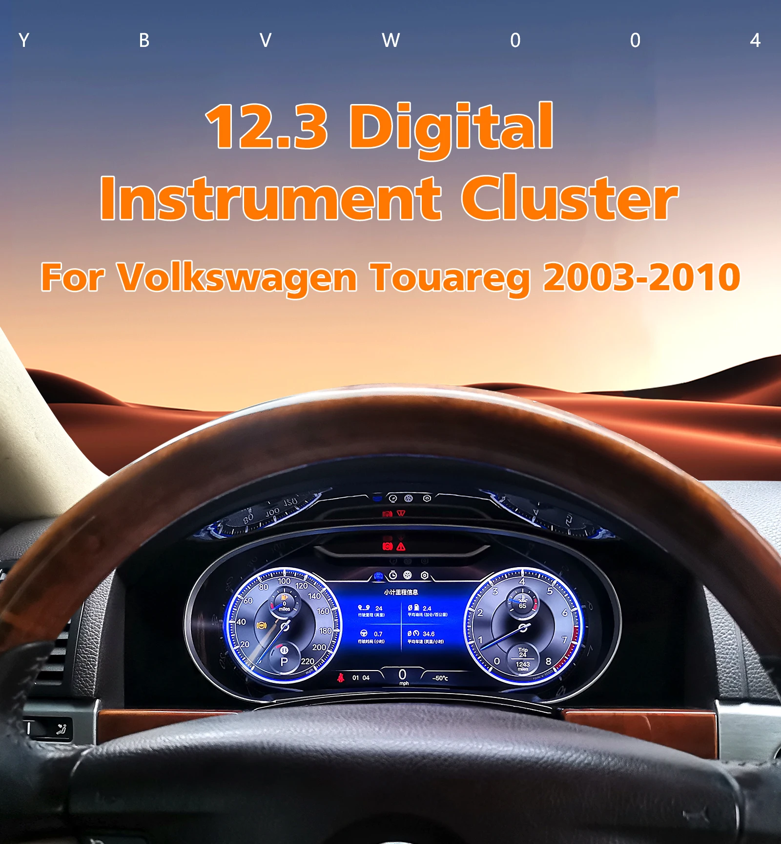 

12,3-дюймовая панель приборов для Volkswagen VW Touareg 2003-2010, цифровая приборная панель, виртуальный кокпит, поддержка CarPlay и Android Auto