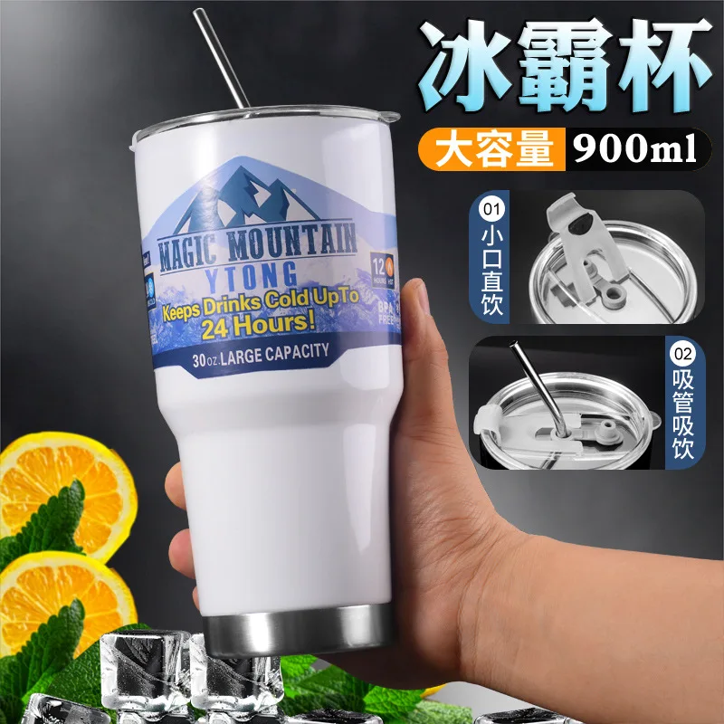 Bingba Cup 304 Stainless Steel Large Capacity Water  Ice Protection  Student Cold Protection  Portable Car mounted Coff