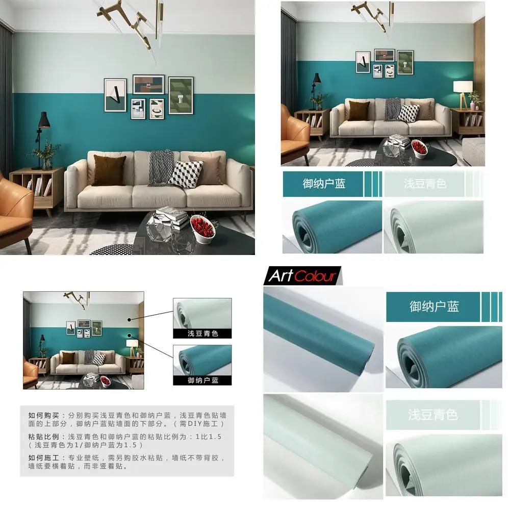 Simple Non Woven Blue Green Contrast Color Bedroom Living Room Wallpaper Light Cyan Morandi Solid Color Paste the Wall Wallpaper