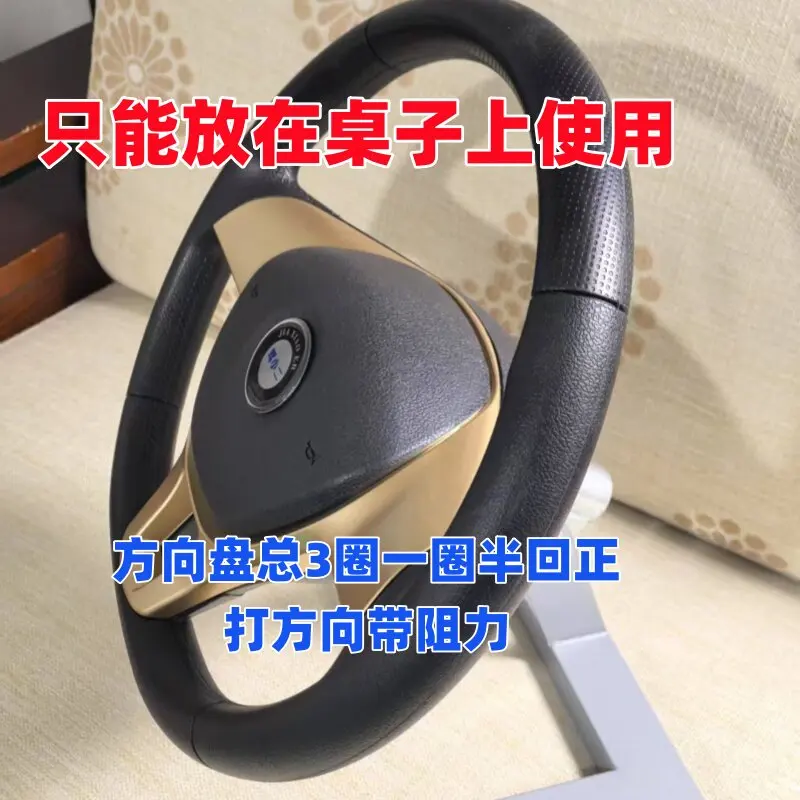 Household driving simulator steering wheel driving school coach car driver's license training section two training machine