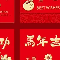 

6 шт. китайский новогодний денежный конверт счастливые красные карманы 2026 год лошади весенний фестиваль красный конверт