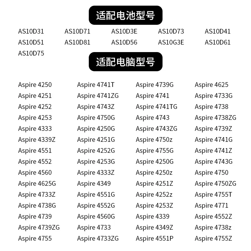 بطارية كمبيوتر محمول جديدة لـ acer 4741g as10d31 as10d41 as10d51 as10d61 as10d71 as10d73 as10d75 as10d3e as10d5e as10d81