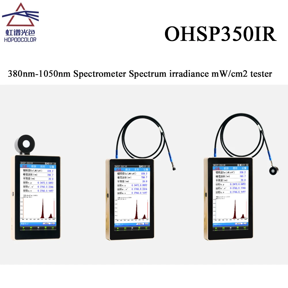 

380-1050nm Spectrometer OHSP350IR Irradiance Power Spectral Analysis