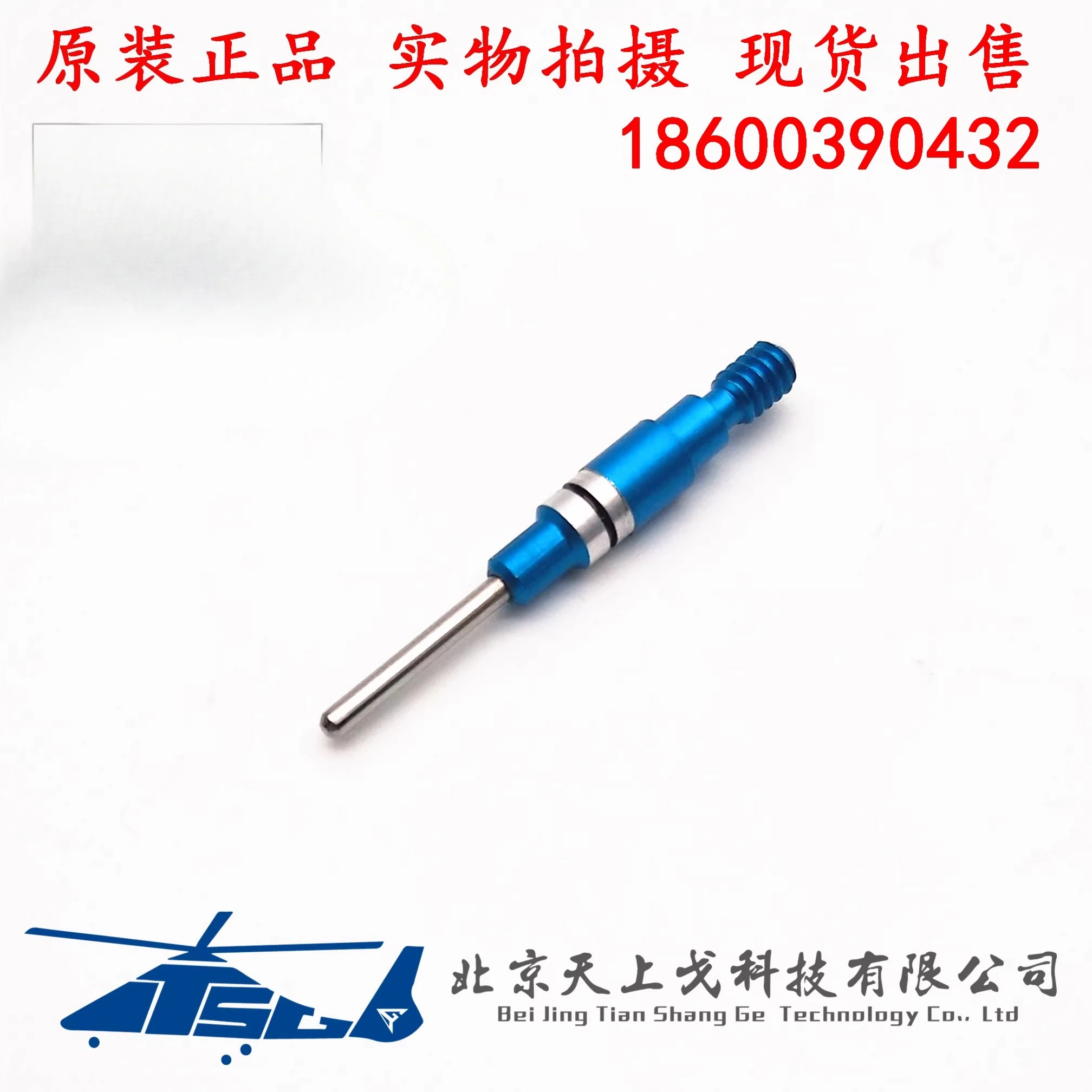 Ferramenta de detecção de retenção DMC-USA CAGE 11851 16 # Cabeça de detecção de terminal 67-016-01