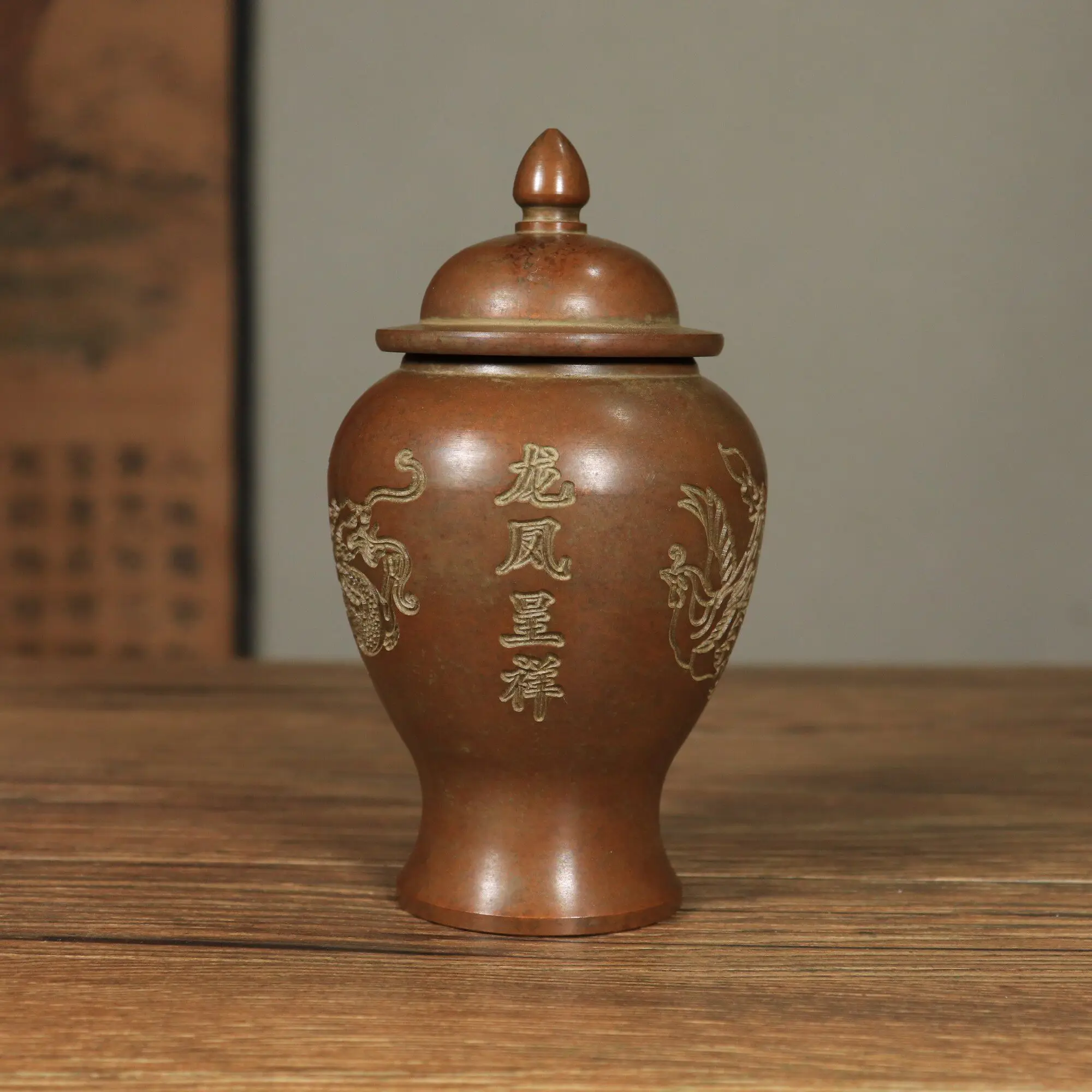 Vintage Suzhou Style Copper Dragon & Phoenix General Jar Lucky Home Decor for Living Room Entrance Office Ornament