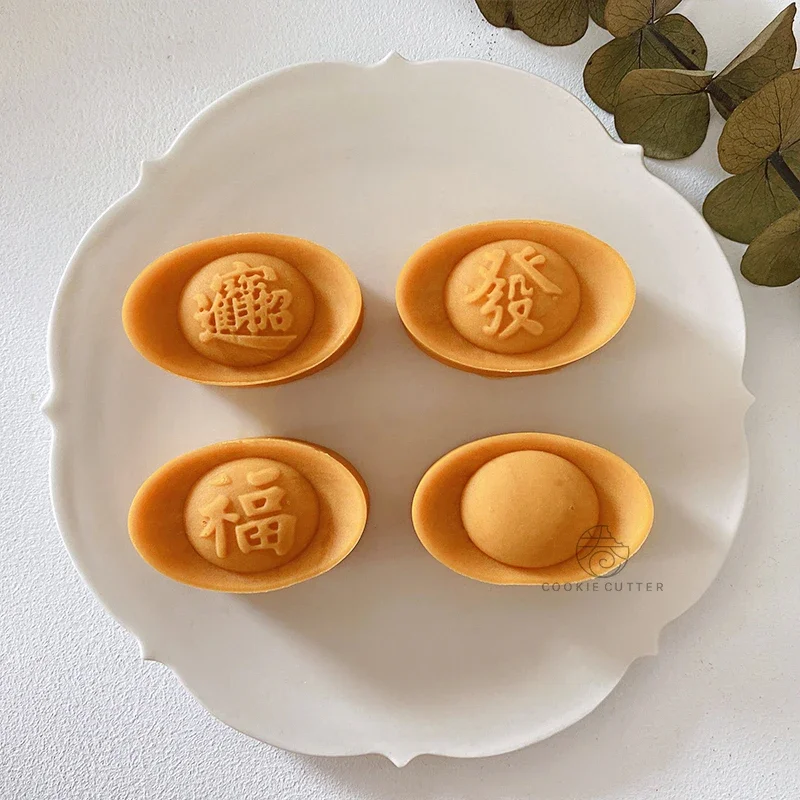 4Pcs/Set Ingot Shape Mooncake Mold 50-63g Chinese Cookie Cutter Hand Press Pastry Mould Bakeware Home DIY Baking Decorate Tools - view 2
