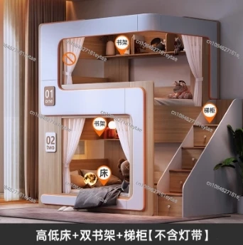 Upper and lower high and low bunk beds, with stairs, can customize