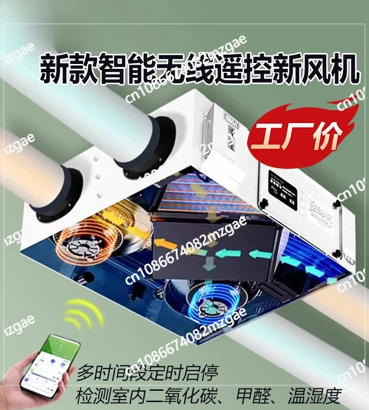 Ceiling Fresh Air System Hot Pot Shop Two-way Flow Fresh  Ventilator 1000 Volume Full Heat Exchanger Fresh Air Fan