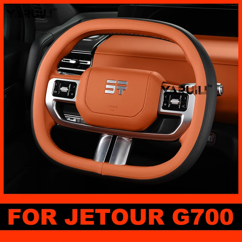 housse-de-volant-en-cuir-modifiee-pour-jetour-g700-2025-2026-–-accessoire-interieur-special-pour-voiture
