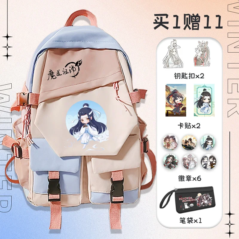 Mo Dao Zu Shi Wei Wuxian Lan Wangji Backpack Anime Junior High School Backpacks Japanese Primary School Bag for Students