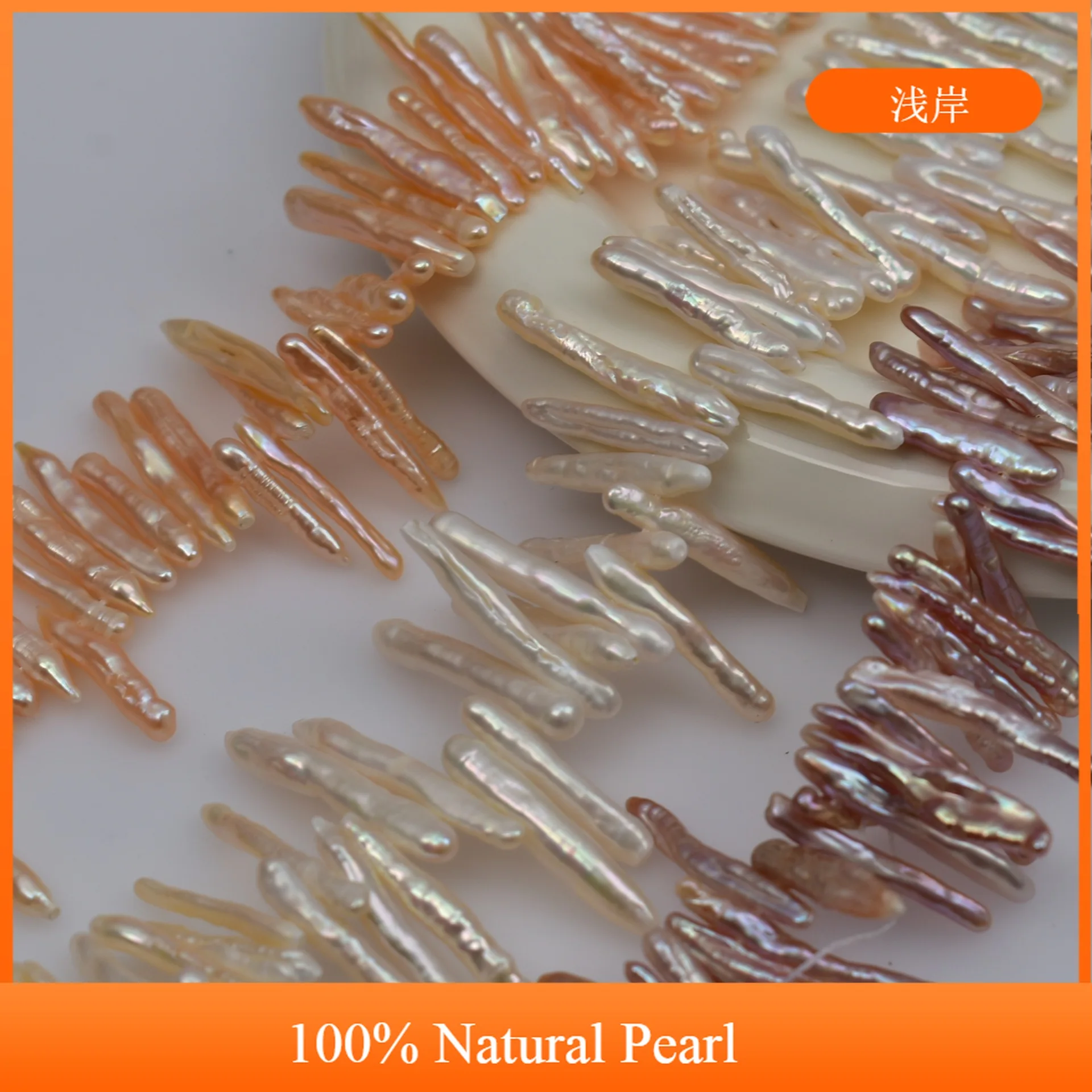 

25-30mm Toothpick-Style Baroque Natural Freshwater Pearl Semi-Finished Beads for Jewelry Making DIY Necklace Bracelet Accessory