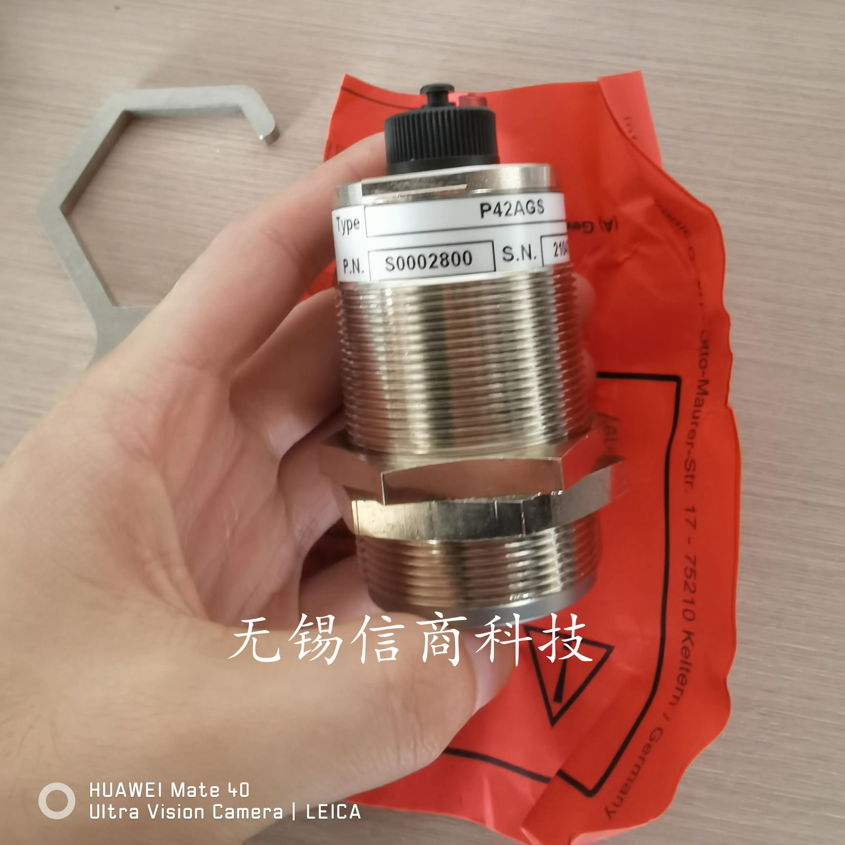 Германия ROLAND Roland Двойной датчик PW42AGS Новый оригинальный подлинный