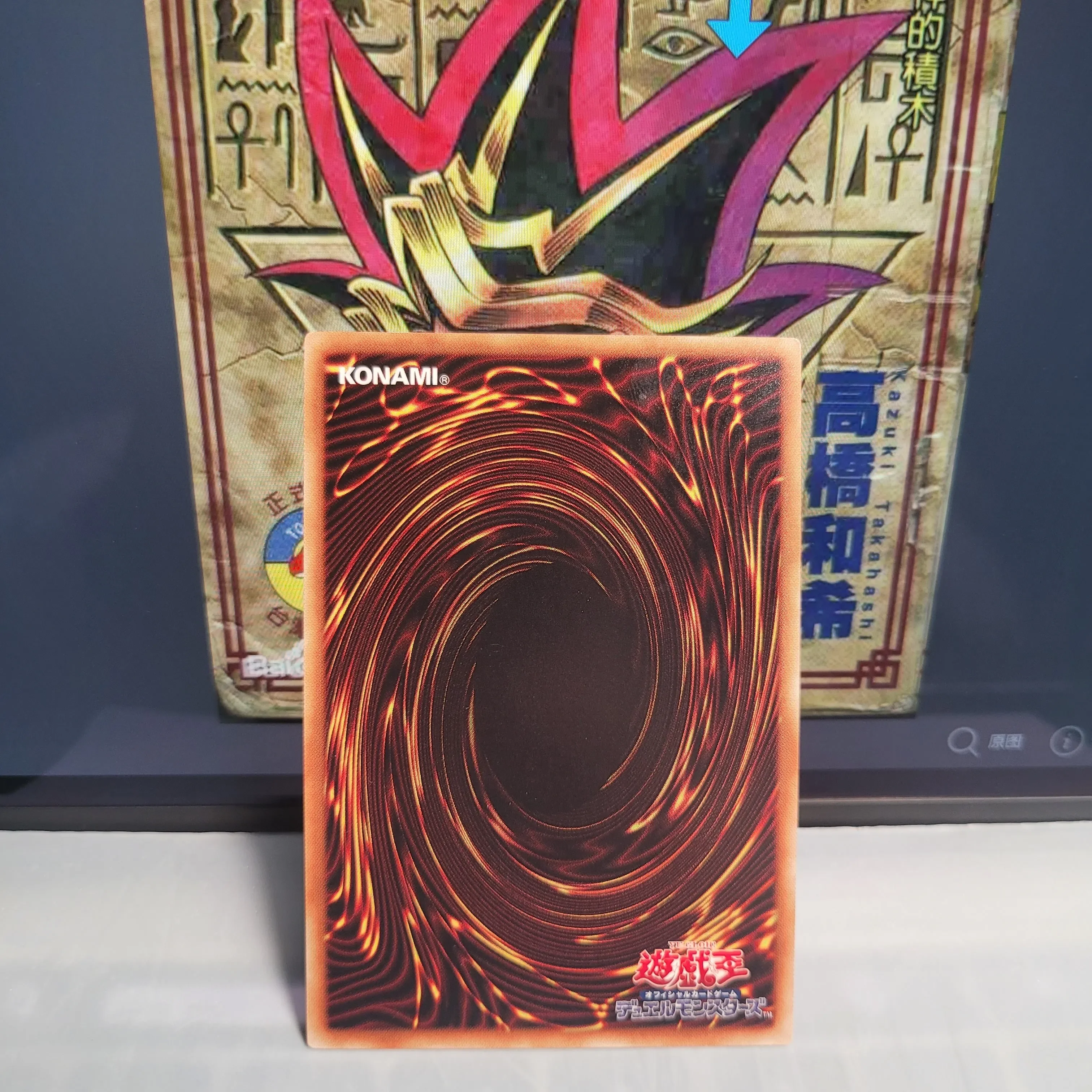 Yu Gi Oh UR Weekly Youth JUMP Issue 27, 2000 Lucky Draw Gift/Blue Eyes White Dragon/Gift Collection Card Toy (non original)