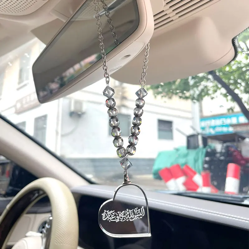 ISLAM Alaisallah Is Allah not sufficient for His servants crystal car pendant hanging