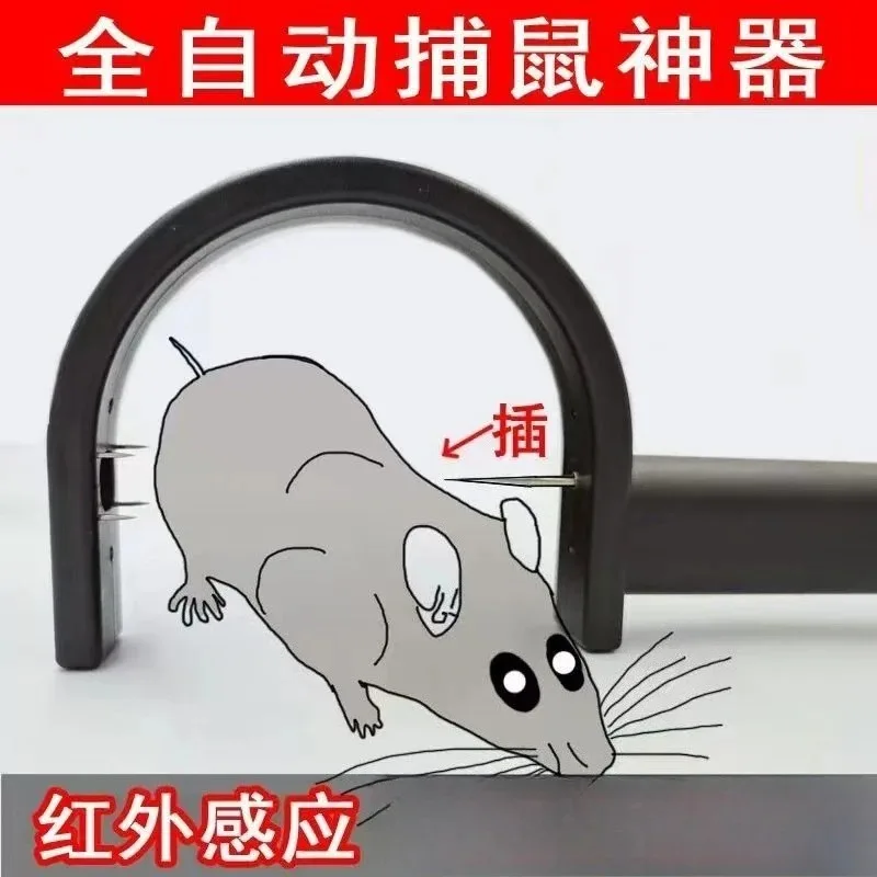 

Инфракрасный автоматический уничтожитель крыс и мышей: бытовое устройство для отлова и отпугивания грызунов