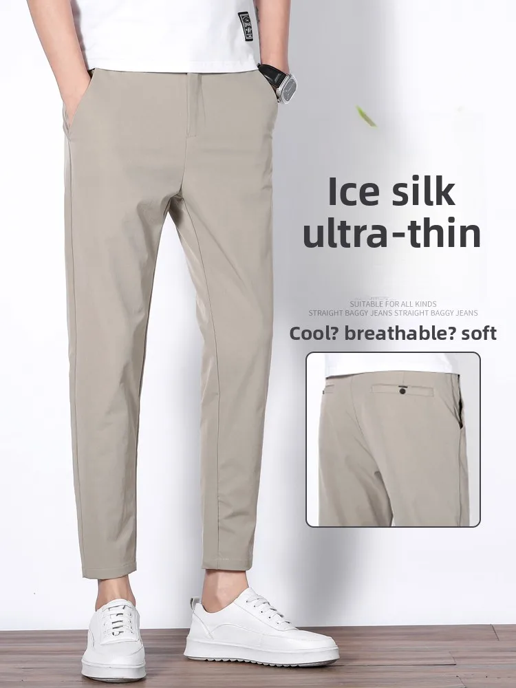 

Khaki Casual Pants Men's Summer Thin Straight Loose High Elastici Ice Silk Pants Boys' Nine Points Small Western Pants