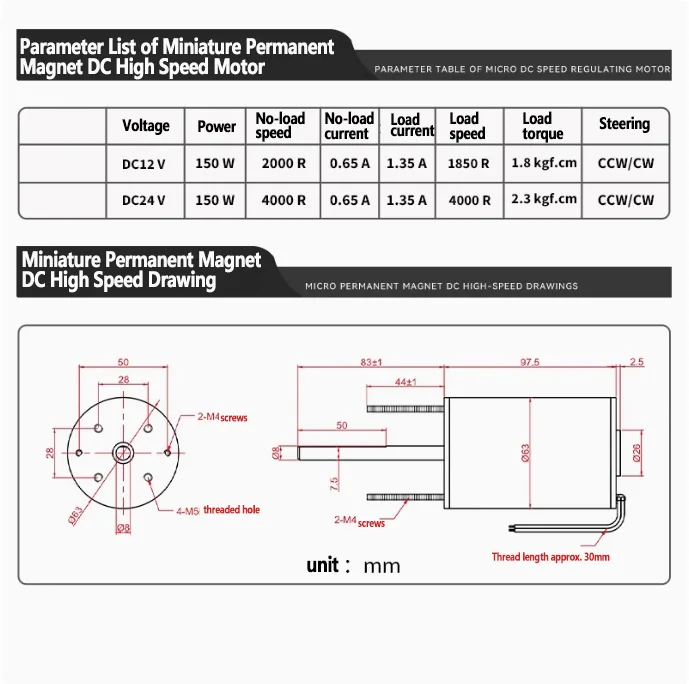 150 واط تيار مستمر 12 فولت 2000 دورة في الدقيقة/24 فولت 4000 دورة في الدقيقة عالية السرعة تيار مستمر مايكرو موتور 63100 رمح طويل عالية الطاقة قابل للتعديل سرعة يمكن CW CCW
