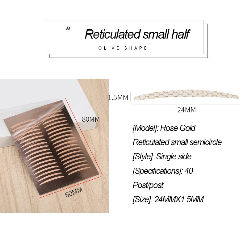 Invisible Double Eyelid Sticker Rose Gold Mesh Pattern Invisible Self-adhesive Eyelid Sticker Eyelid Tool Eye Makeup Tools