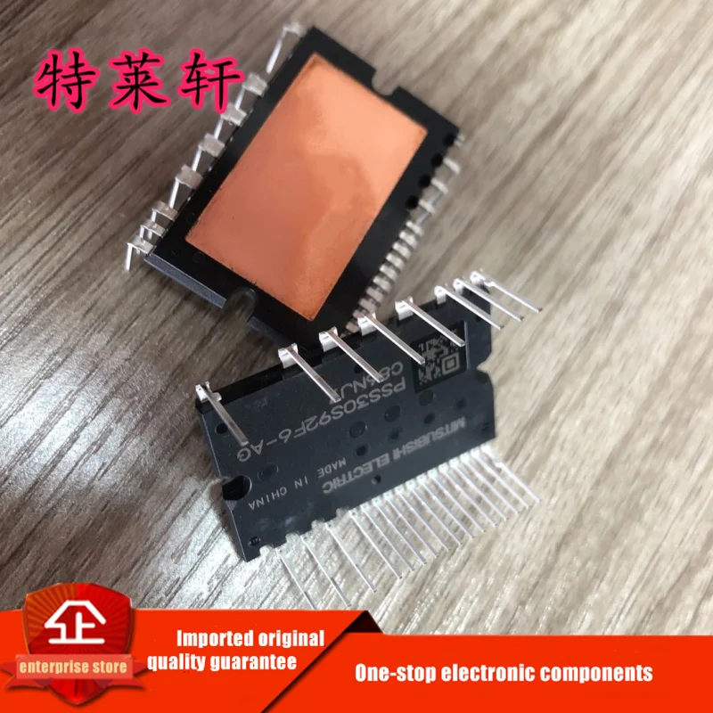 

New Original PSS30S92F6-AG MODULE IGBT Chipset