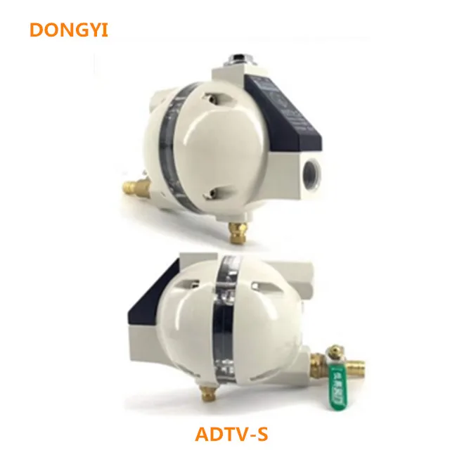 High Quality  Visible Electronic Drain Valve For ADTV-S