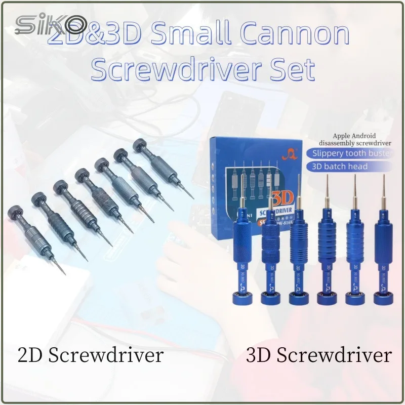 

S2 Alloy Steel Precision Screwdriver Set with ±0.01mm Tolerance 2D/3D Bits Y0.6/Y1.0/T1/T2/P2/P5 for PCB Microelectronics Repair