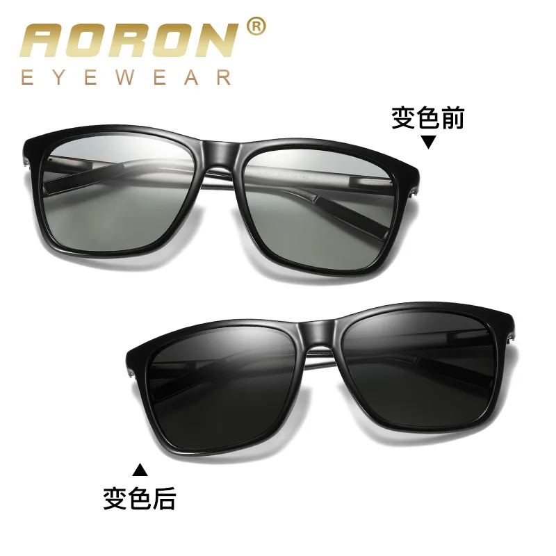 

New day and night dual-use polarized sunglasses for men and women, fashionable and cool driving color changing sunglasses