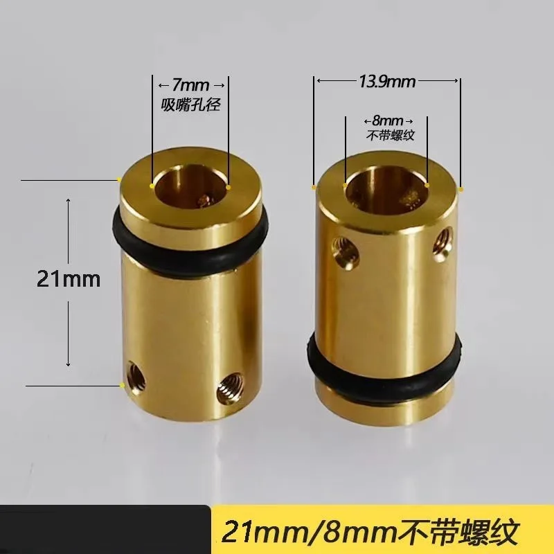 Mounting Machine Nozzle Point Drilling Machine Nozzle Rotating Copper Sleeve Universal Connector Connecting Rod Accessories