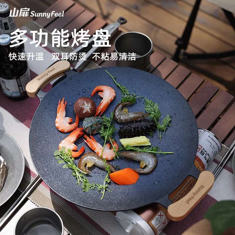 

SunnyFeel Outdoor Kitchenware Camping Aluminum Alloy Baking Pan Huafu Coating Portable BBQ Frying Korean Barbecue Pan