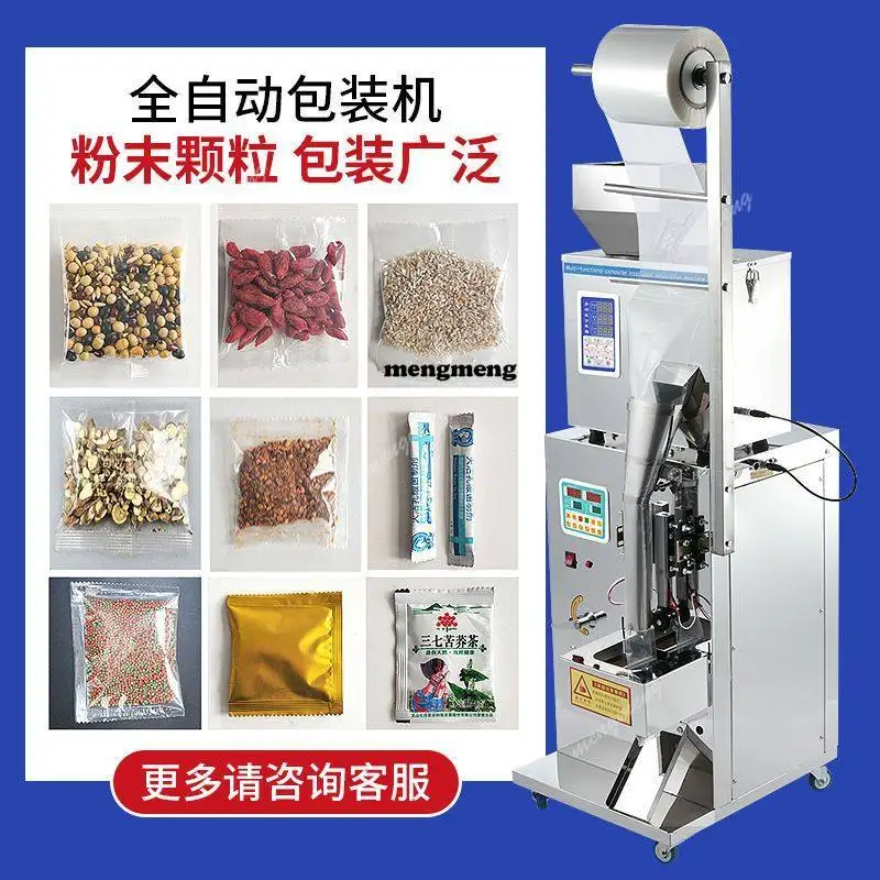 Automatic packaging machine Granular powder Seasoning bag Packaging machine Seed powder Sealing baler 3