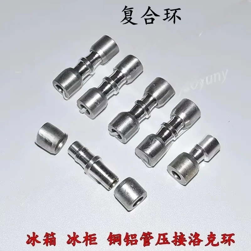Composite Ring Copper Aluminum Pipe Welding-free Special Joint Maintenance Tool Air Conditioner Freezer Refrigerator Lock Ring