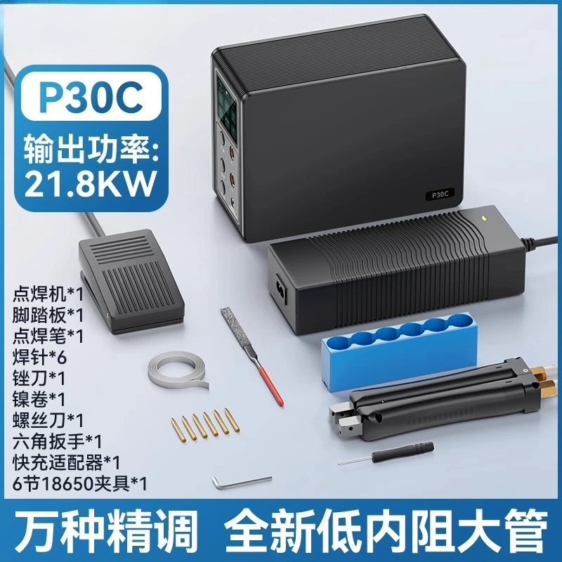 

Spot Welder Handheld Small Large Monomer Lithium Battery Household DIY Capacitor 18650 Nickel Sheet Welding