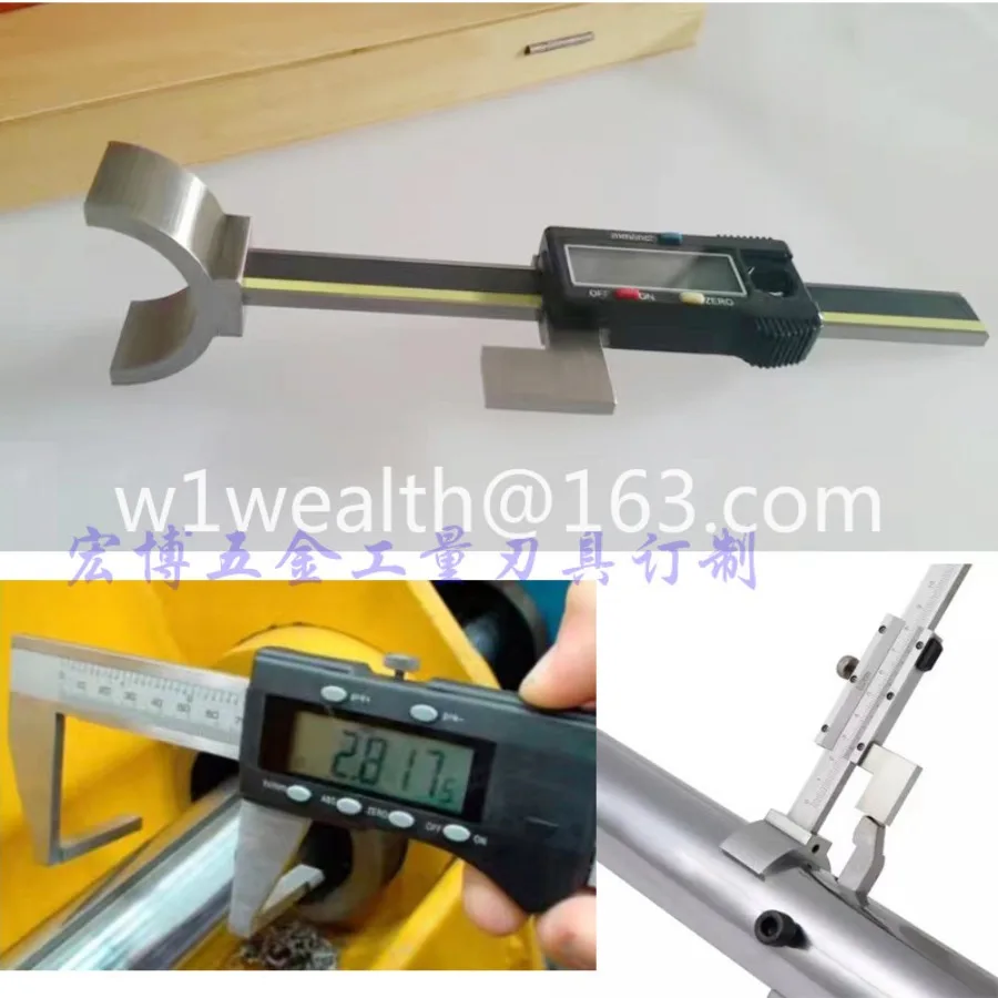 Special digital caliper for boring machine, high-precision depth vernier caliper for measuring inner holes Electronic scale