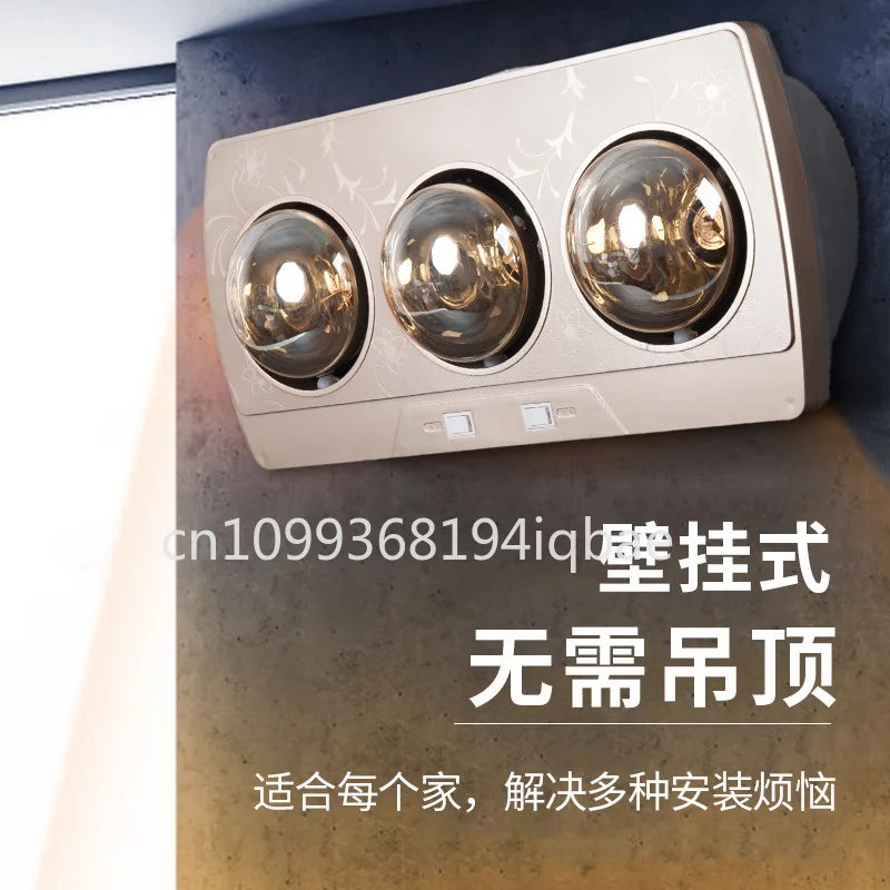 110V Multi-Function Bathroom Ceiling Heater & Light | Waterproof Wall-Mounted Shower Heat Lamp