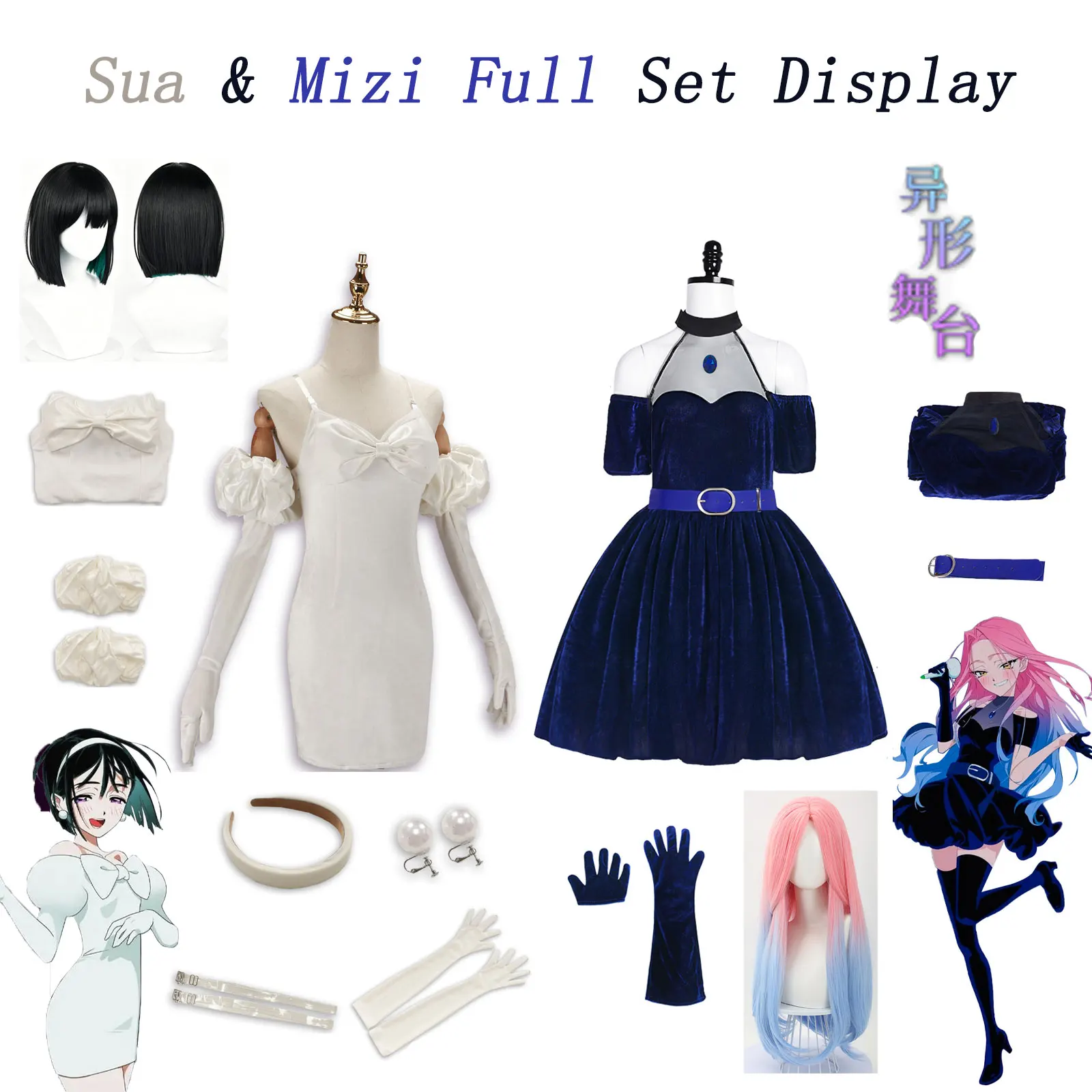 Alien Stage Mizi Sua Cosplay Costume Dark Blue Dress Women Anime Uniform Halloween Outfit With Gloves Stockings Belt