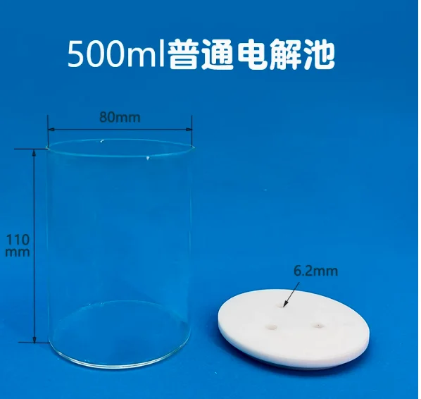 

C002 Ordinary electrolytic cell 50ml/100ml three-electrode system REDOX is not sealed