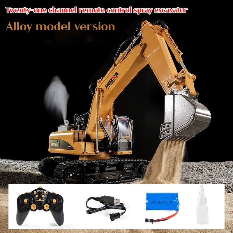 Huina 650 remote controlled excavator simulation large spray excavator model boy children\'s engineering vehicle toy