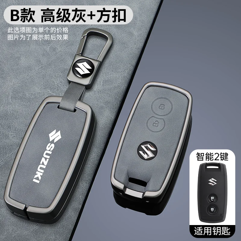 Car 2 Buttons Key Case Cover Protector Shell Keychain For Suzuki SX4 Swift 2007 2009 Grand Vitara Scorss XL-7 Remote Accessories