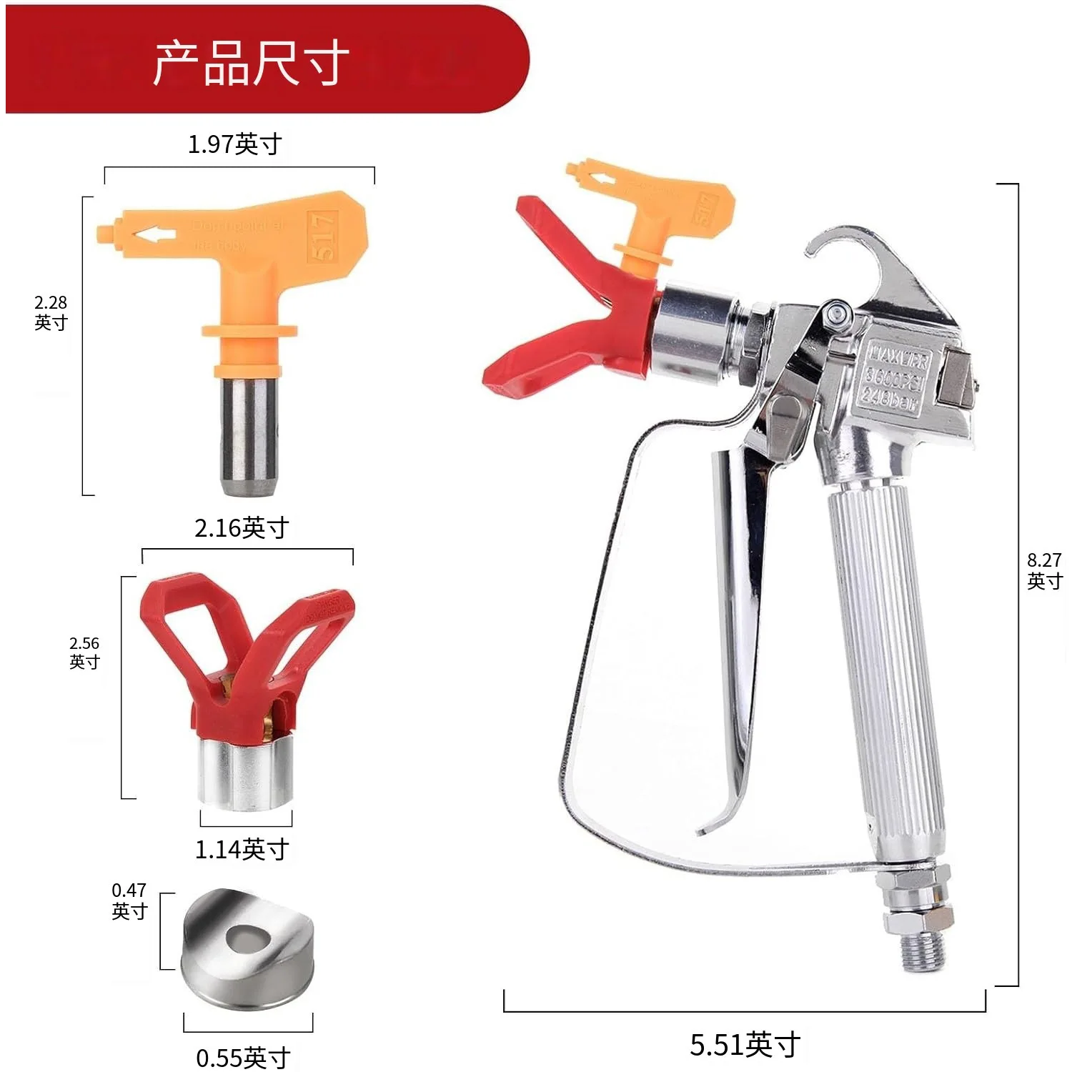 Spray gun for airless spraying machine Foreign trade cross-border hot-selling 3600PSI spray gun Electric airless spraying machin