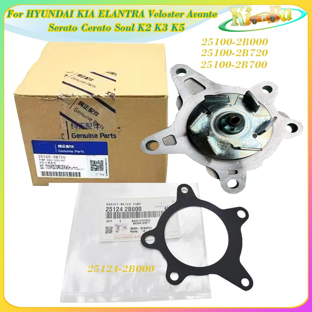 KIMBA Genuine Parts Pump Assy-Coolant For Hyundai Kia Elantra I30 Sonata Tucson Verna K2 K3 25100-2B720 25100-2B000 25100-2B700